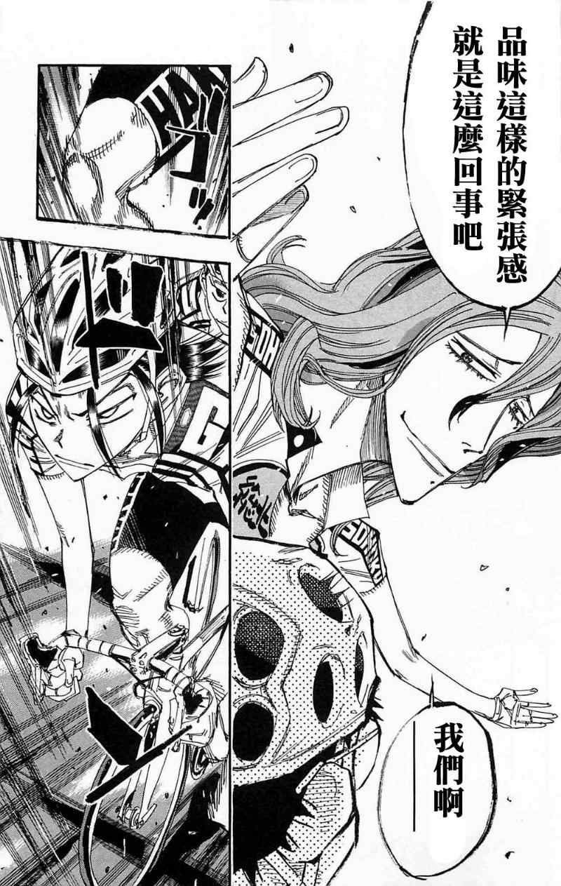 第178话