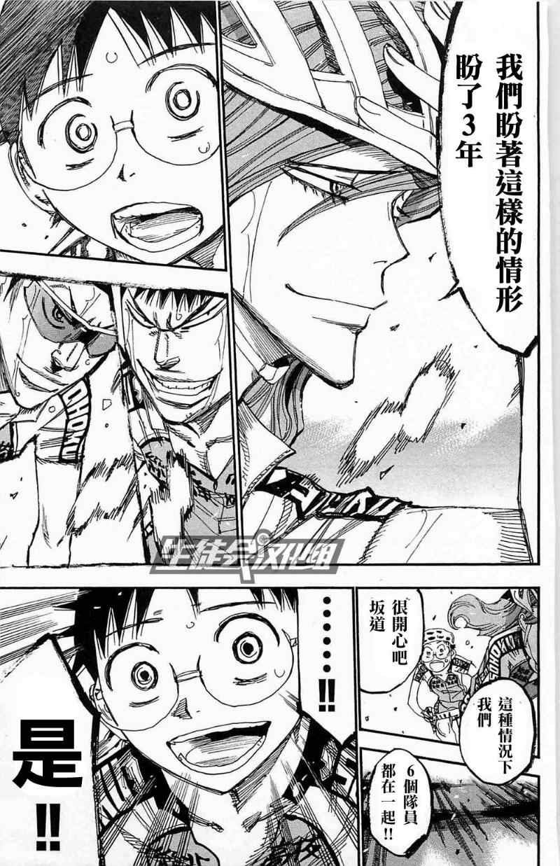 第178话