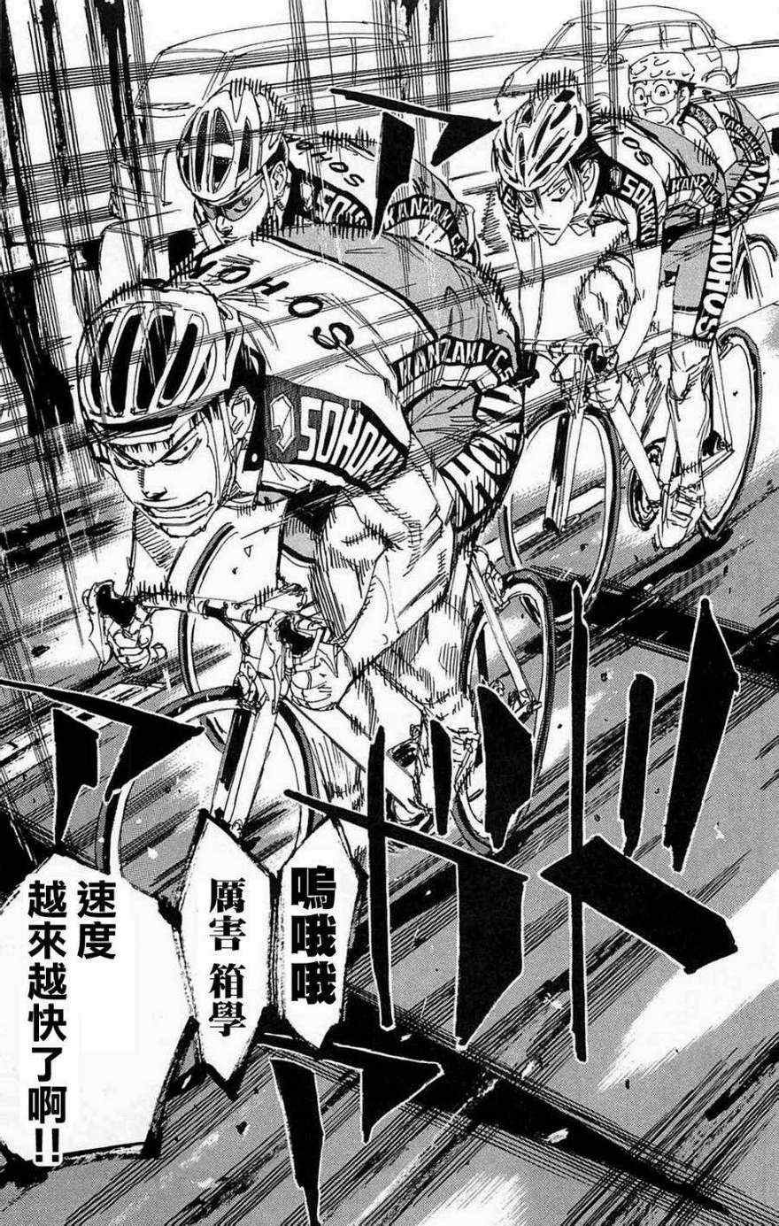 第179话