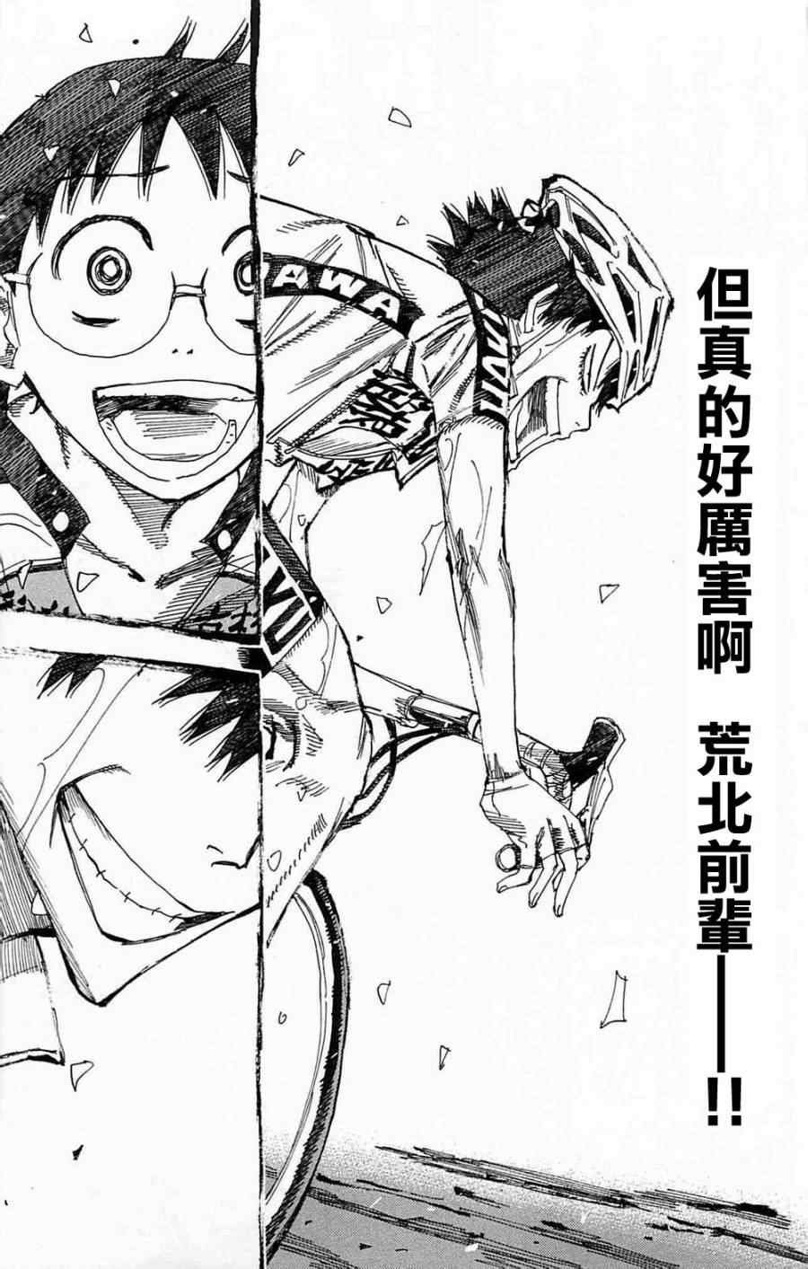 第179话