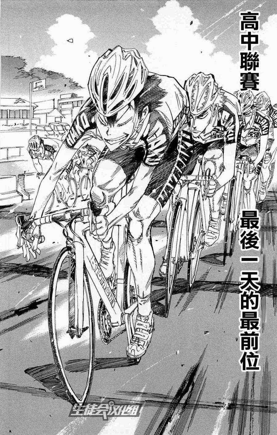 第179话