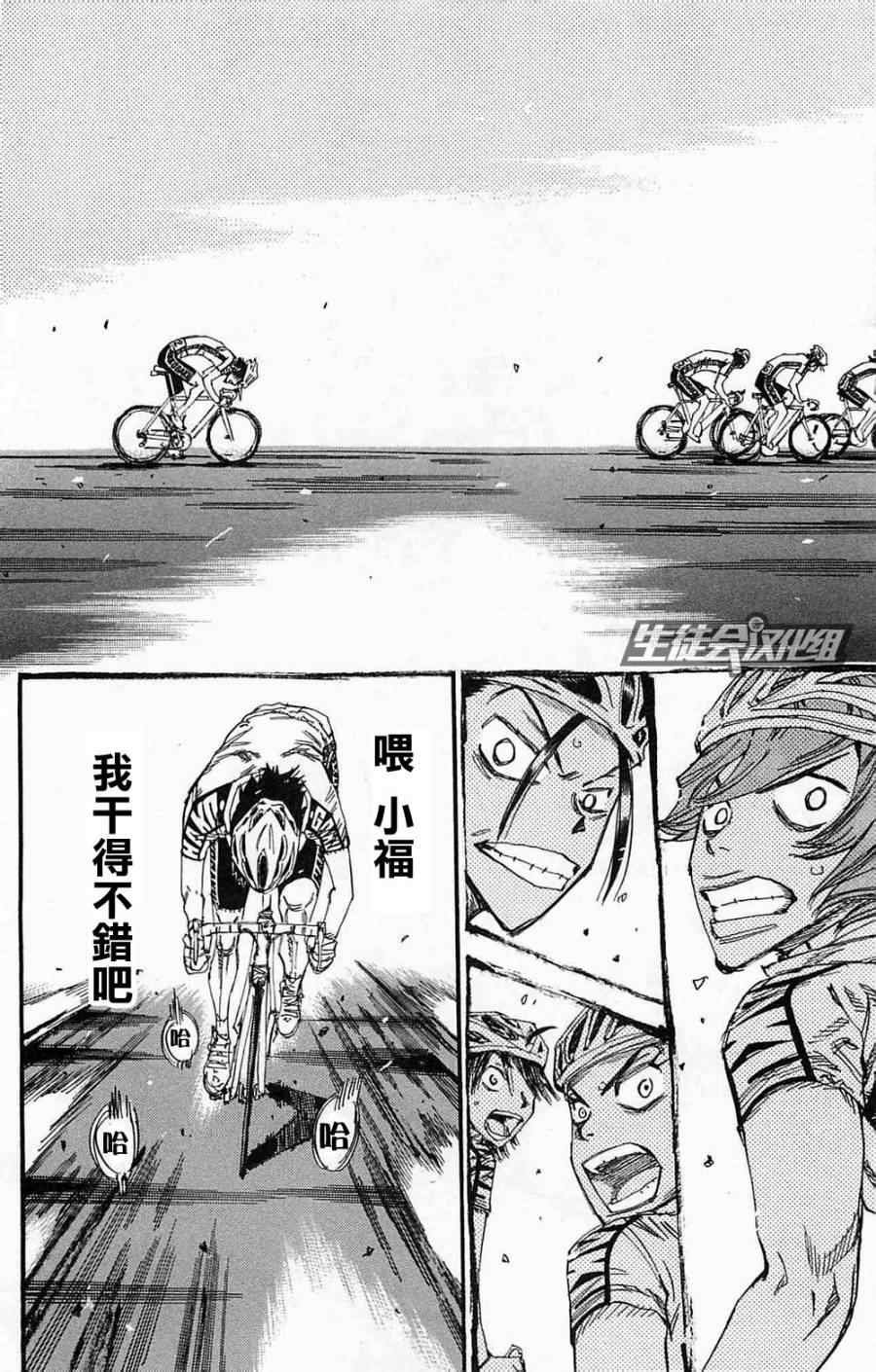 第179话