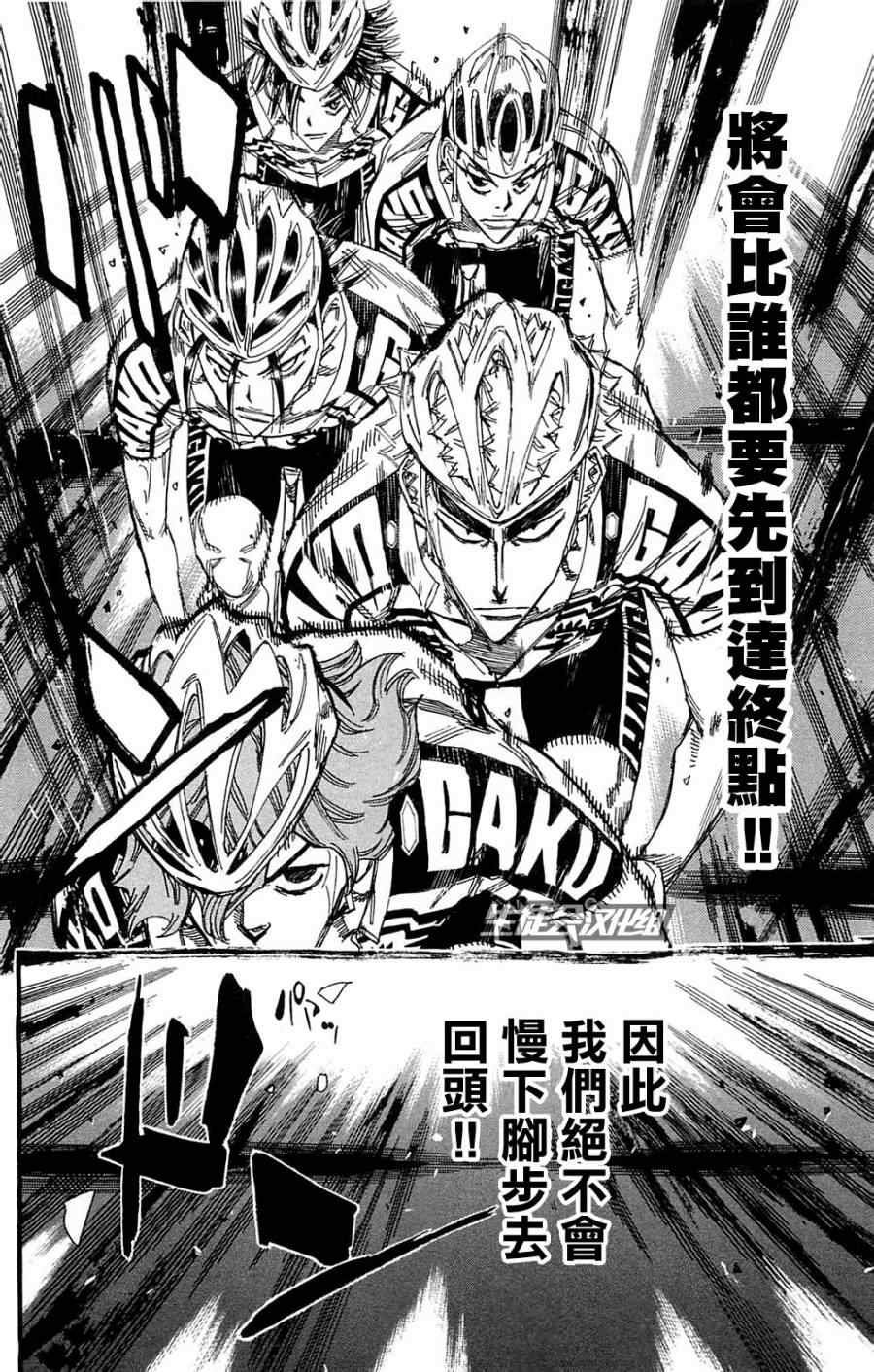 第180话