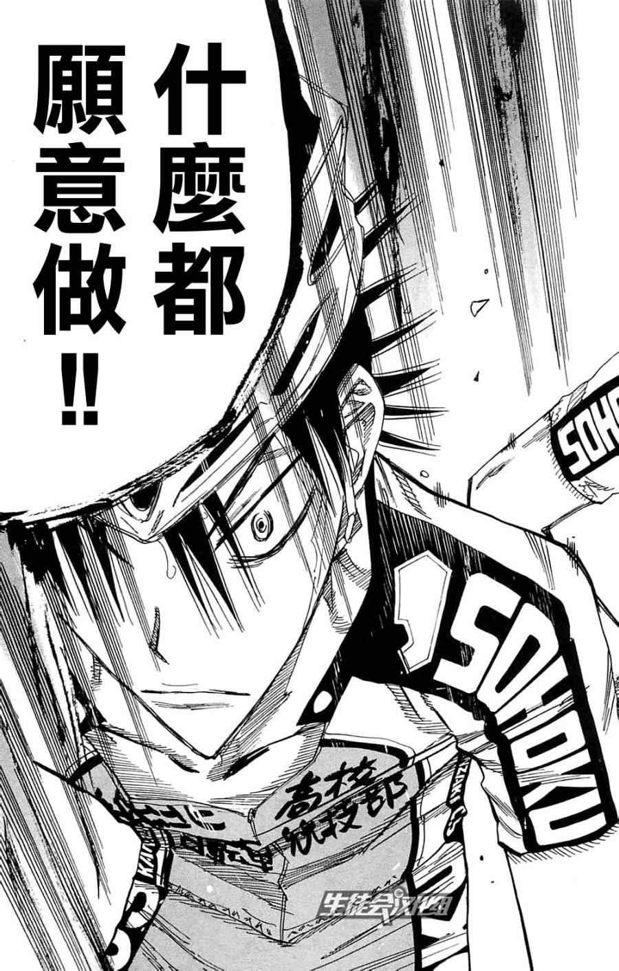 第180话