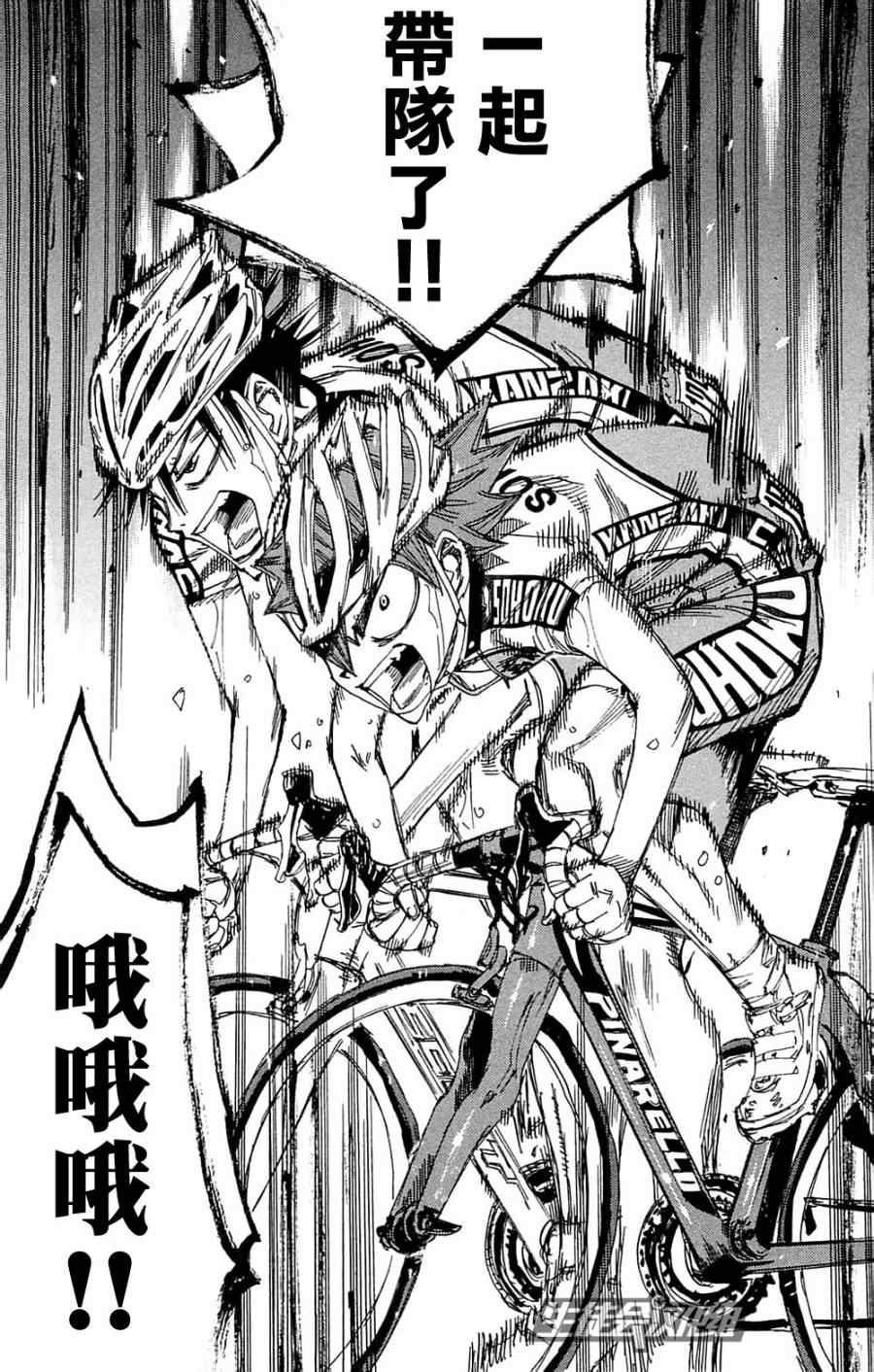 第181话