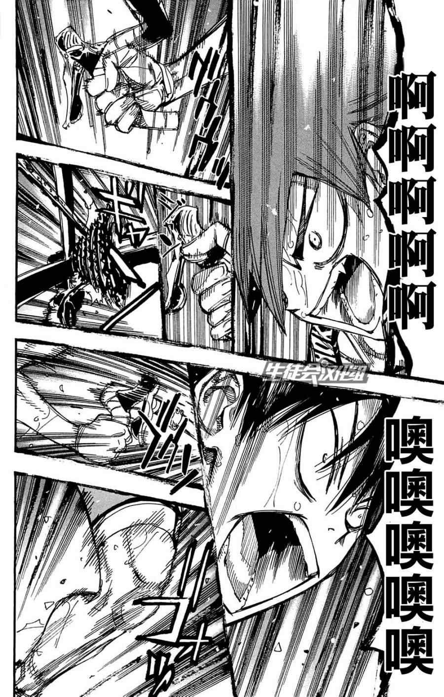 第181话