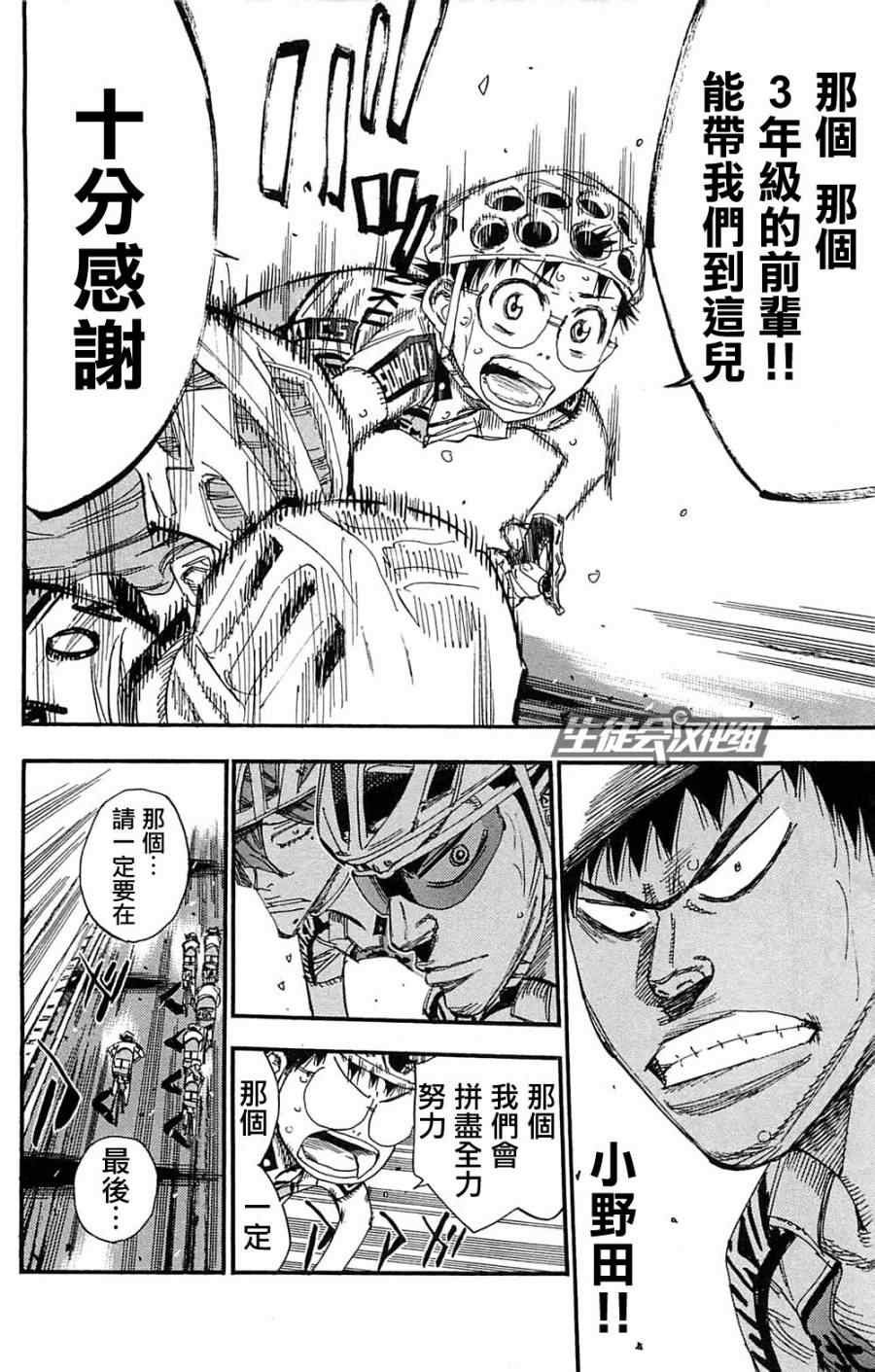 第181话