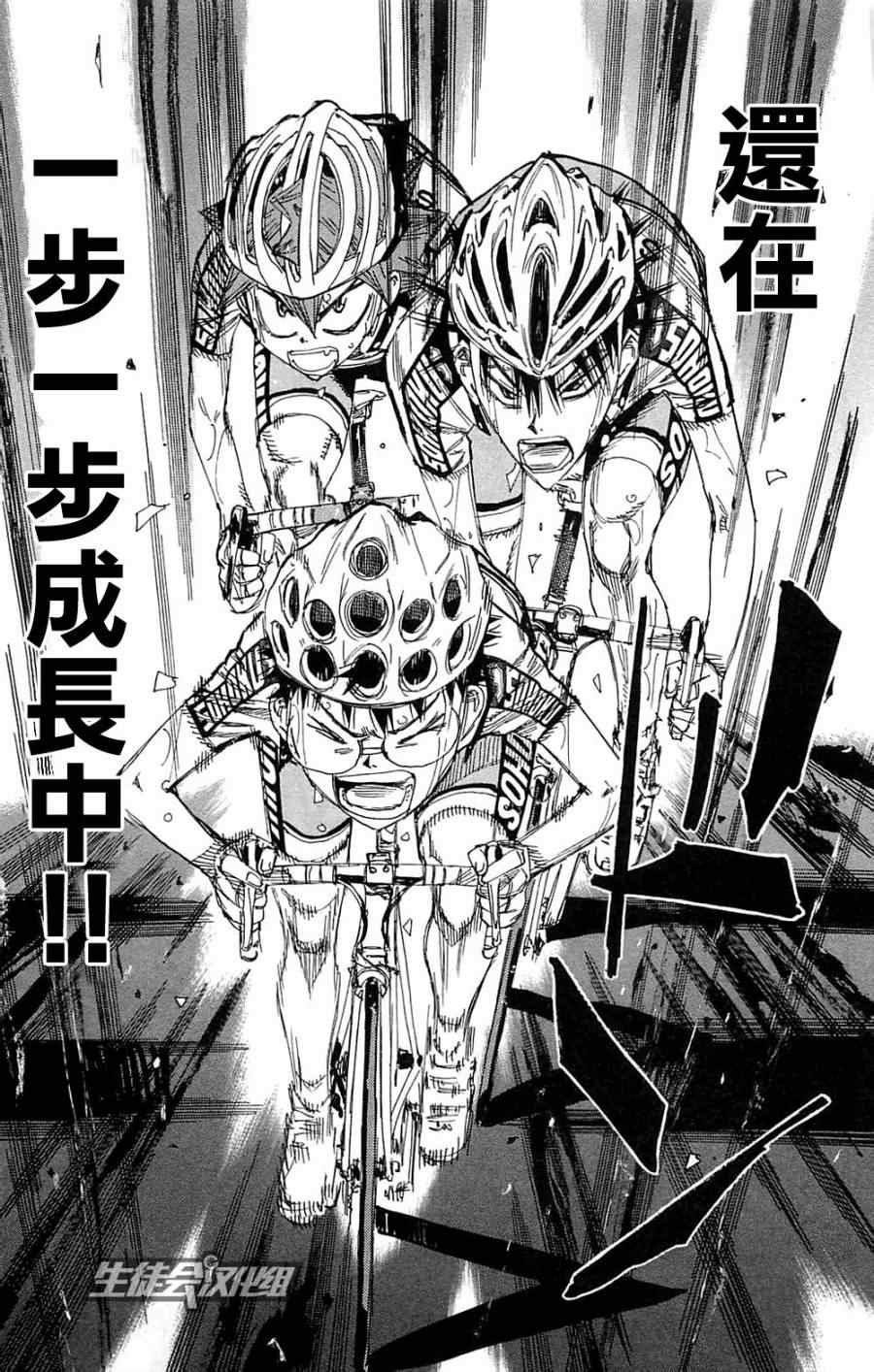 第181话