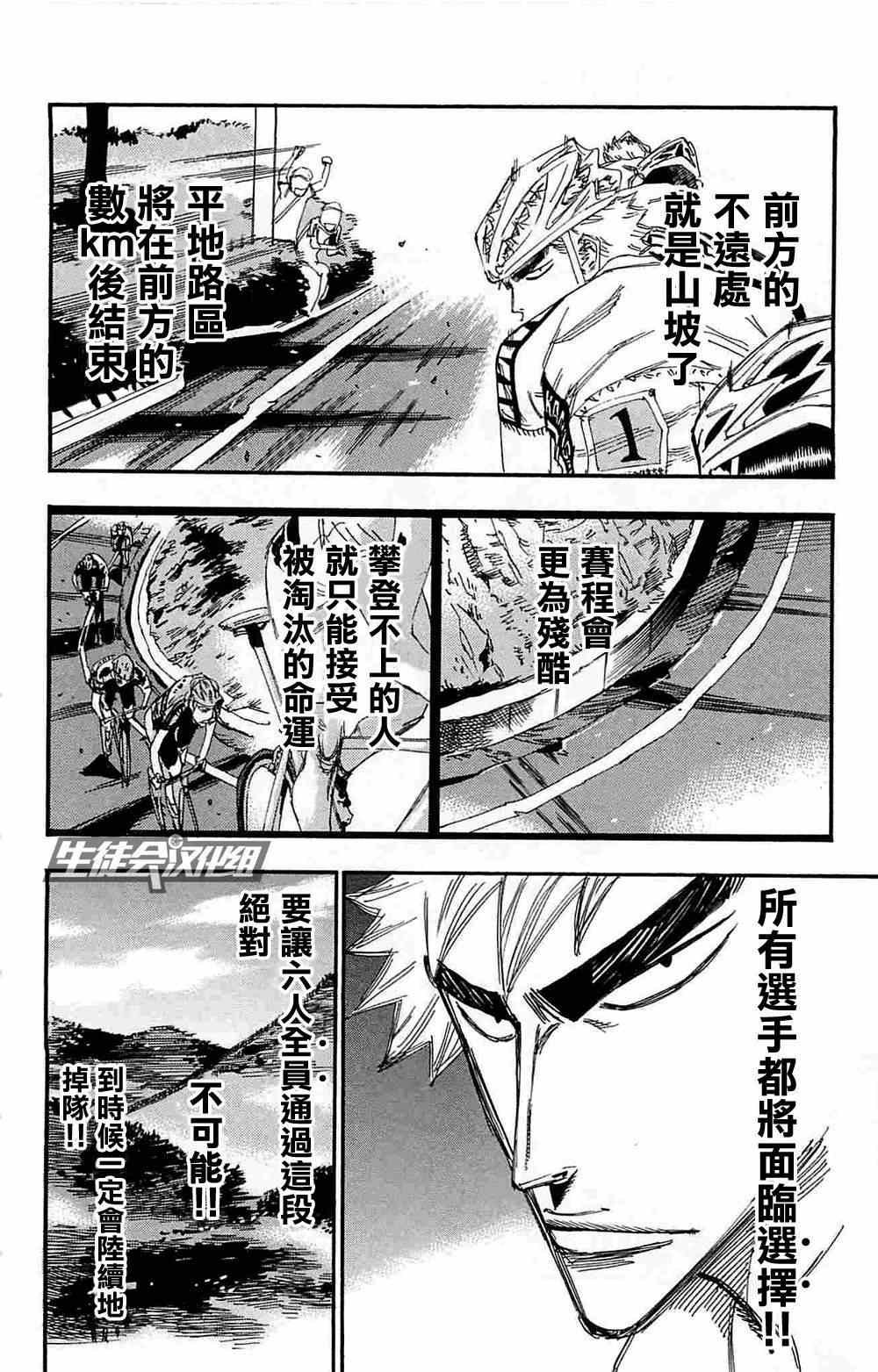 第182话