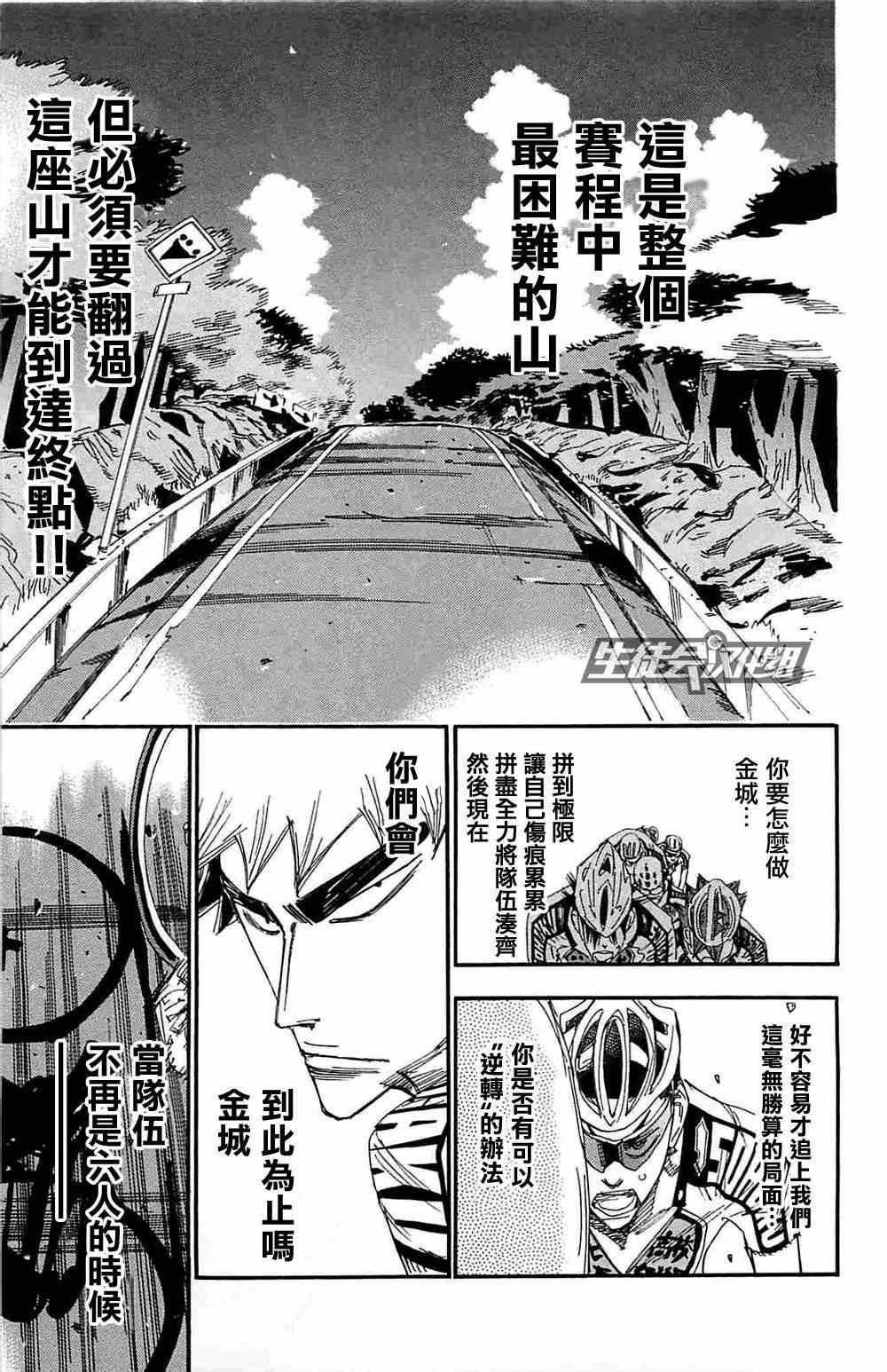第182话