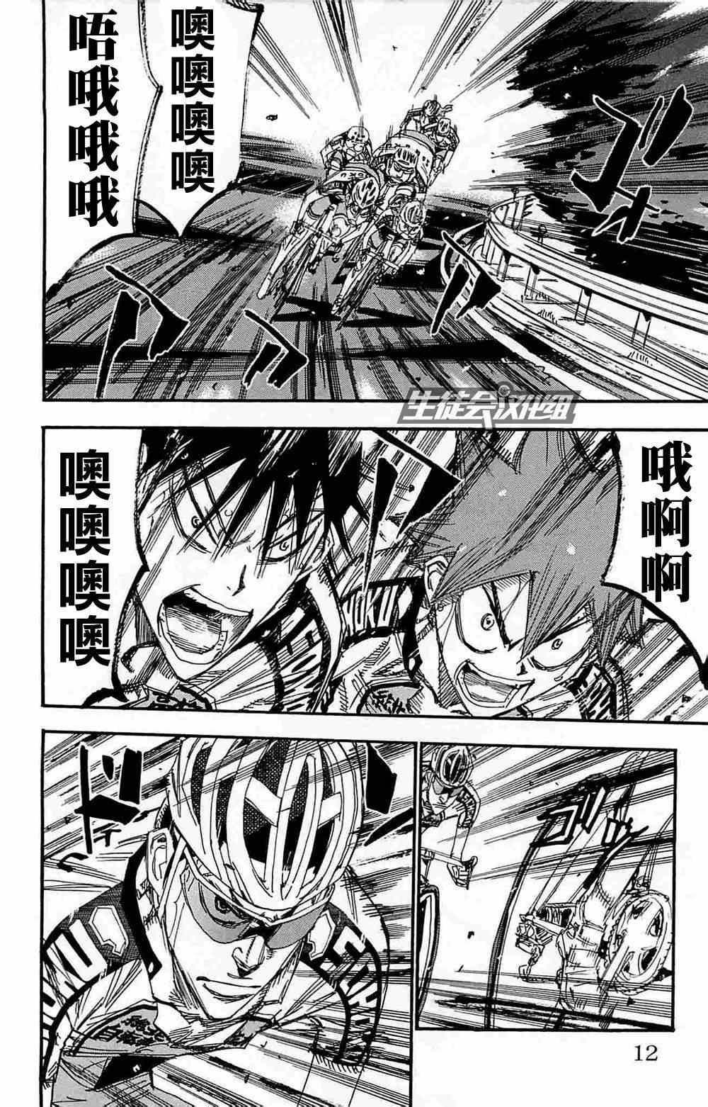 第182话