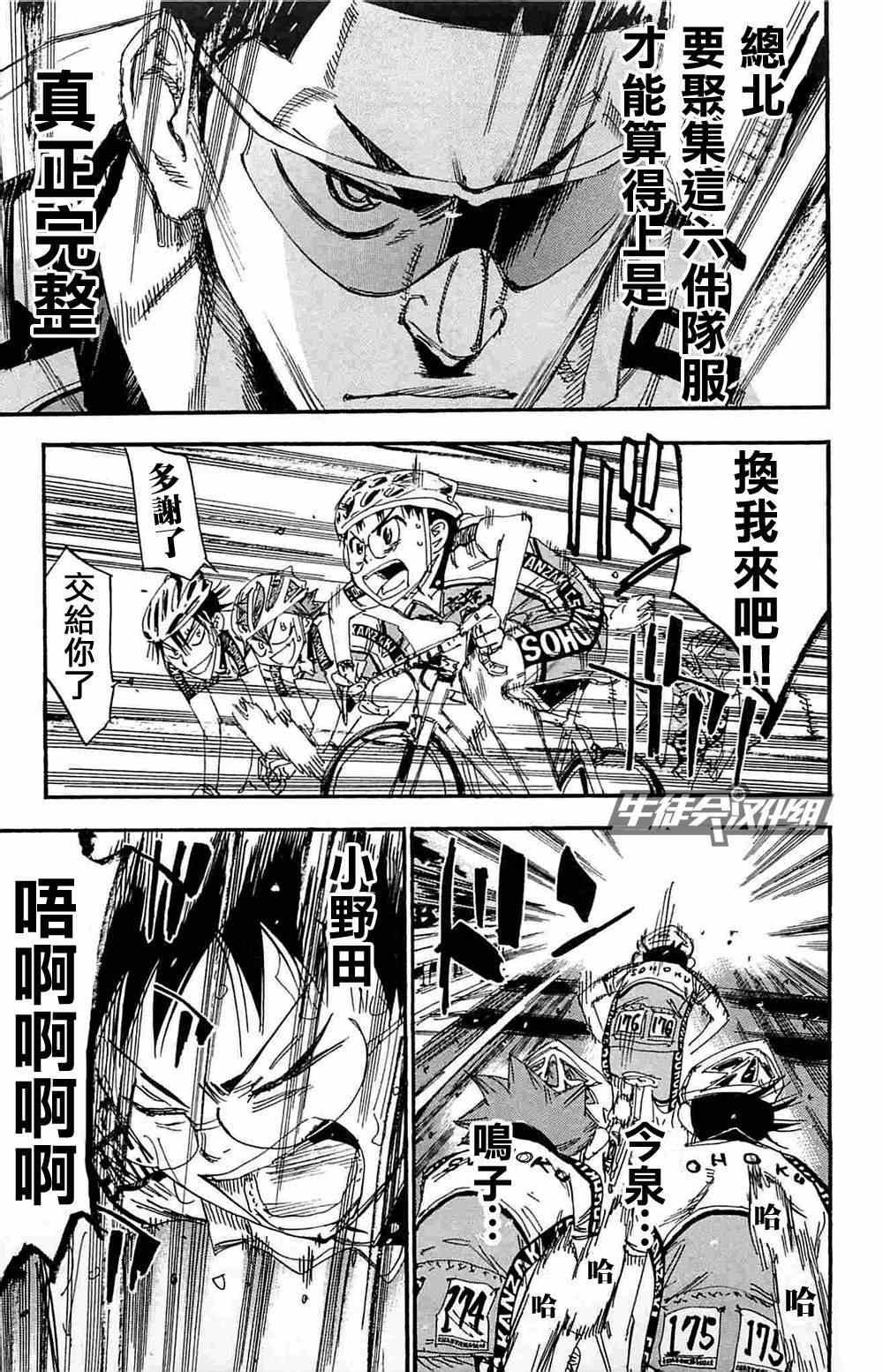 第182话