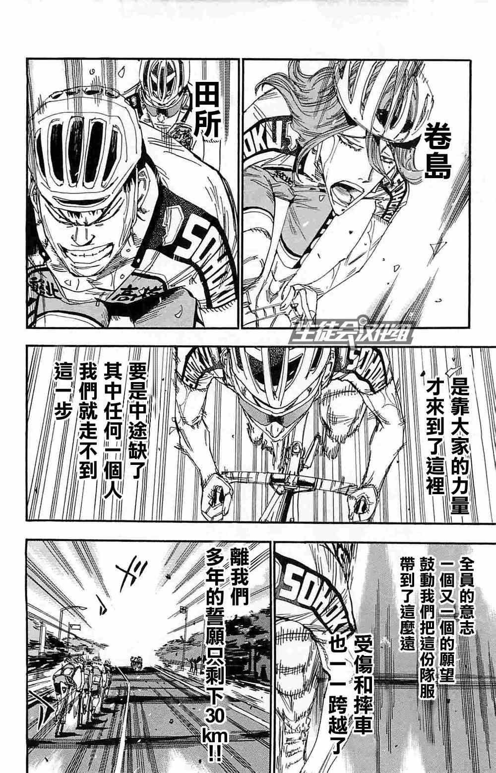 第182话