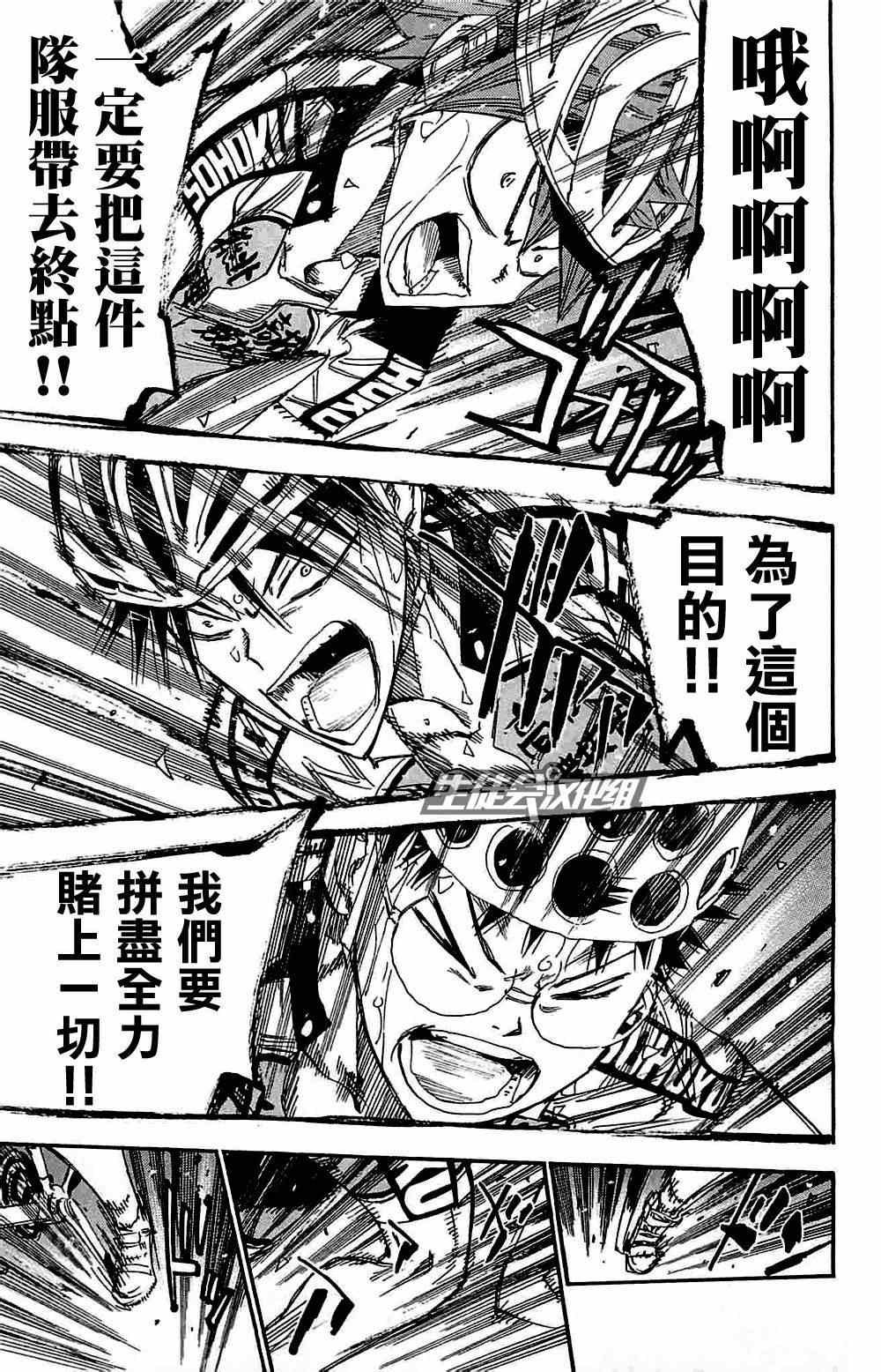 第182话