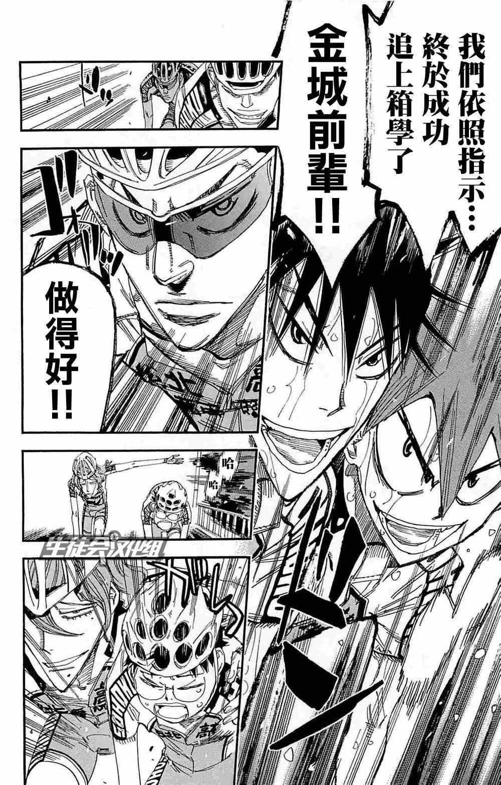 第182话