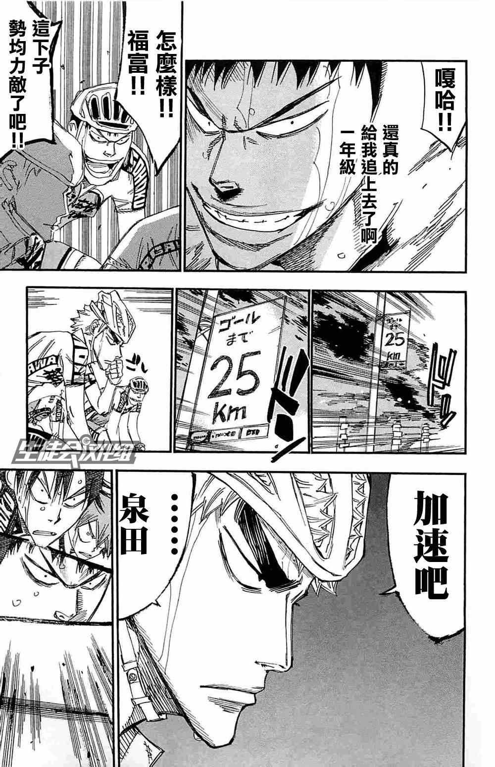 第182话