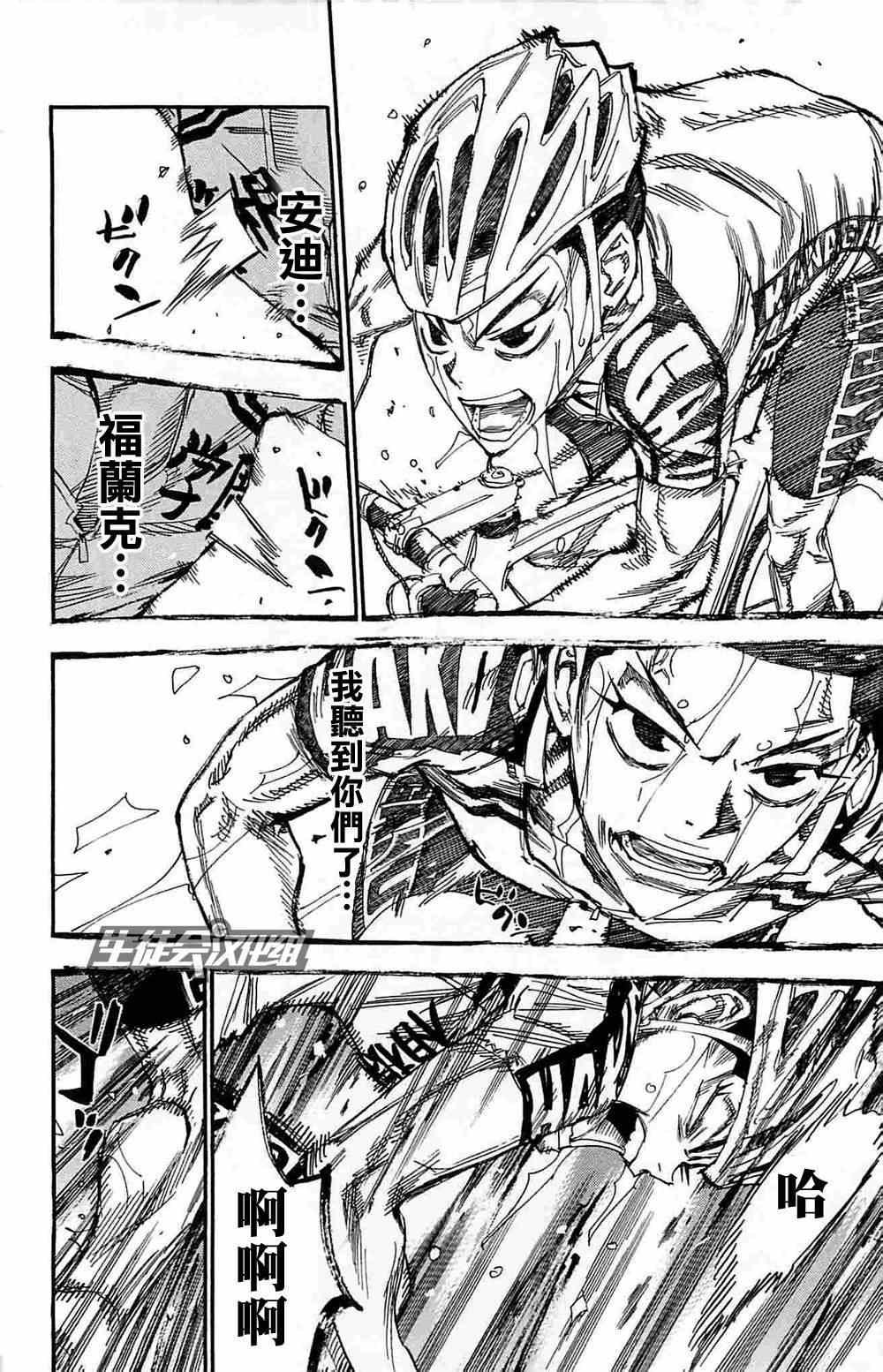 第182话