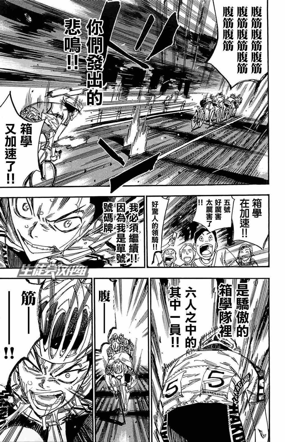 第182话