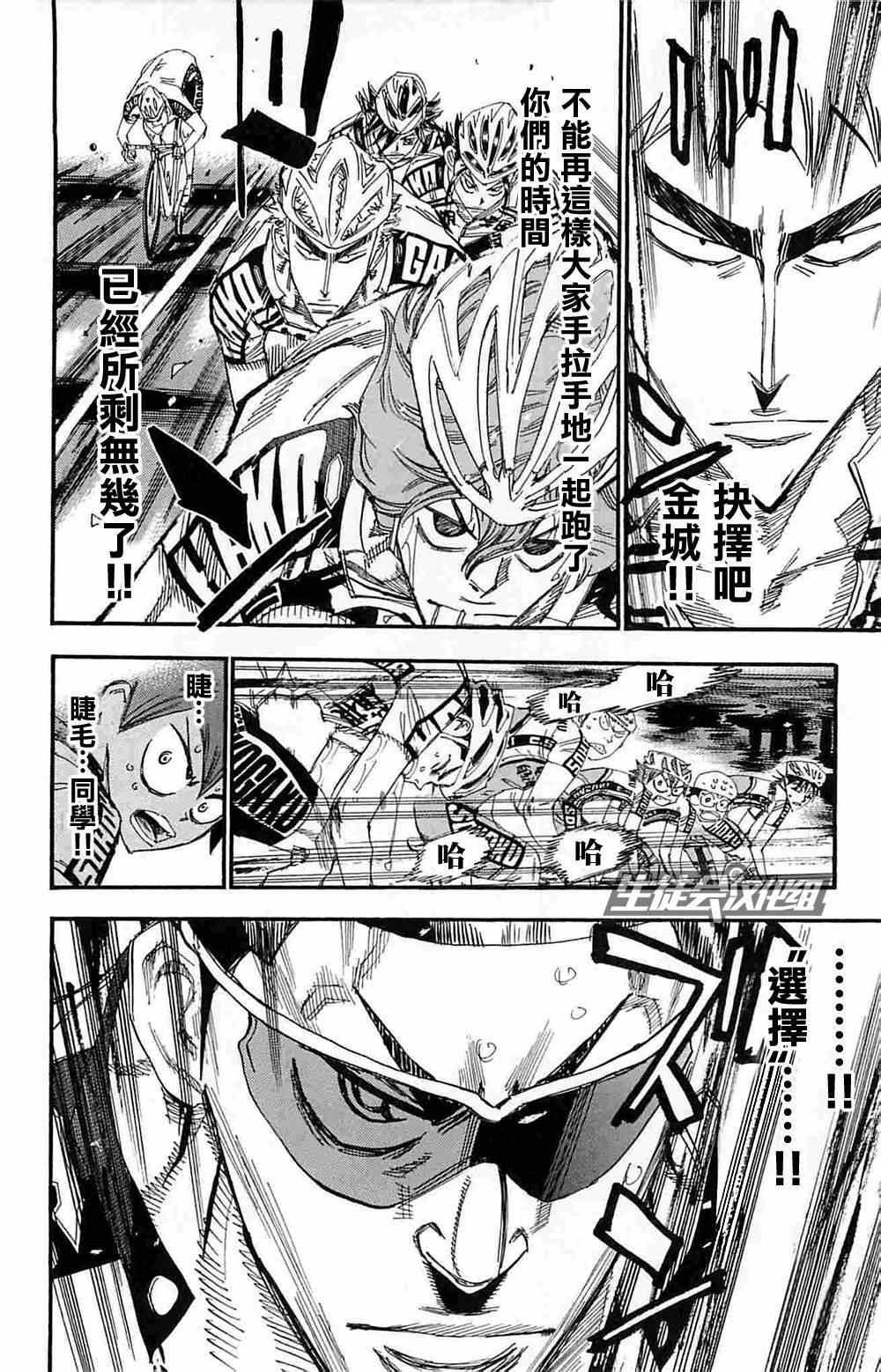 第182话