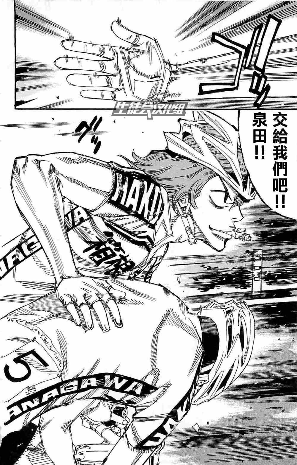 第183话