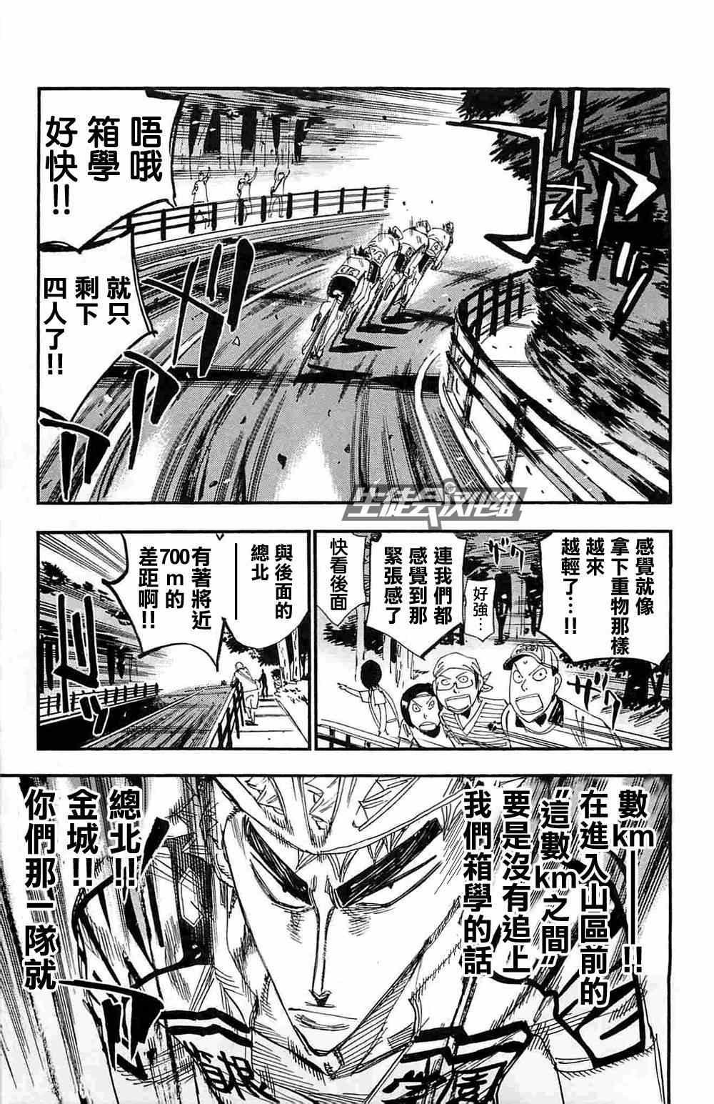 第183话