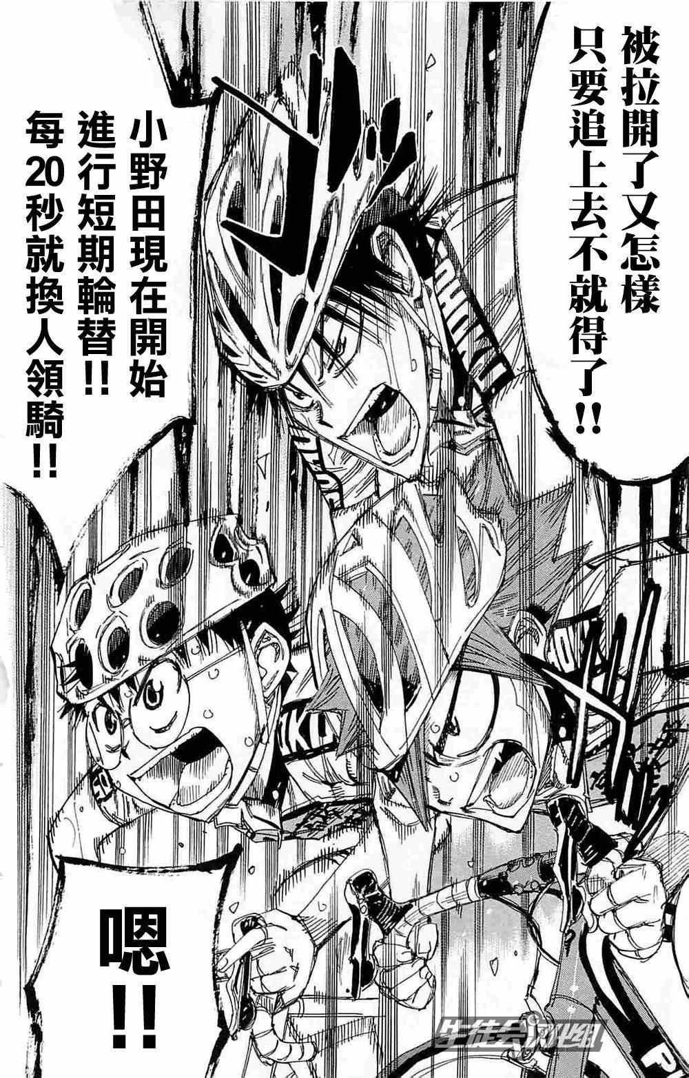 第183话