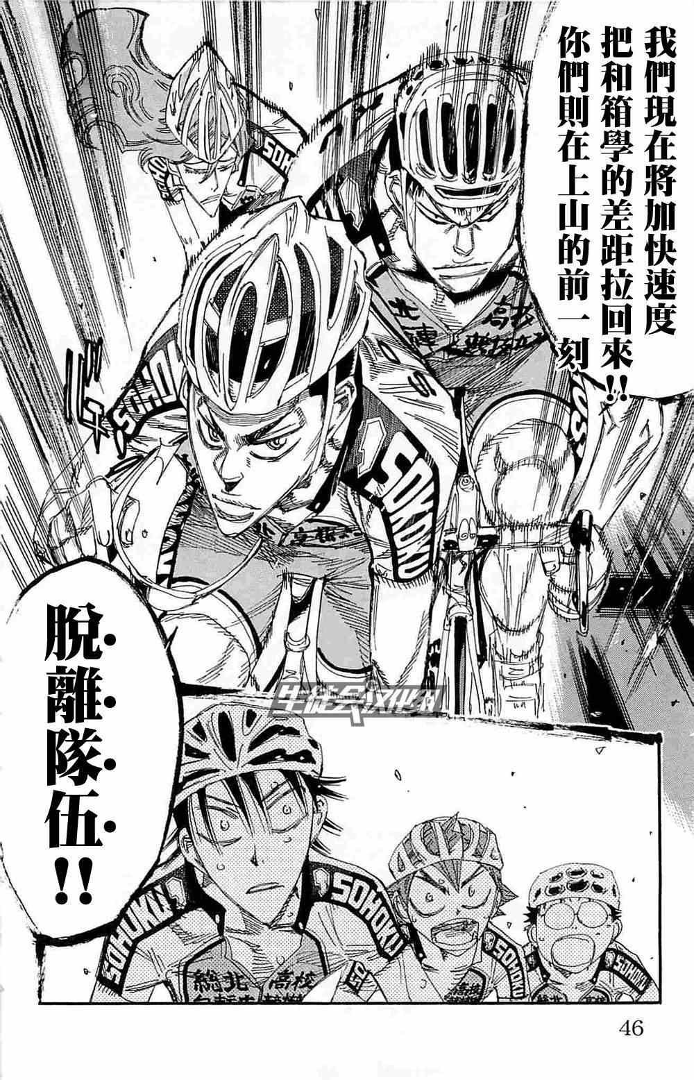 第183话