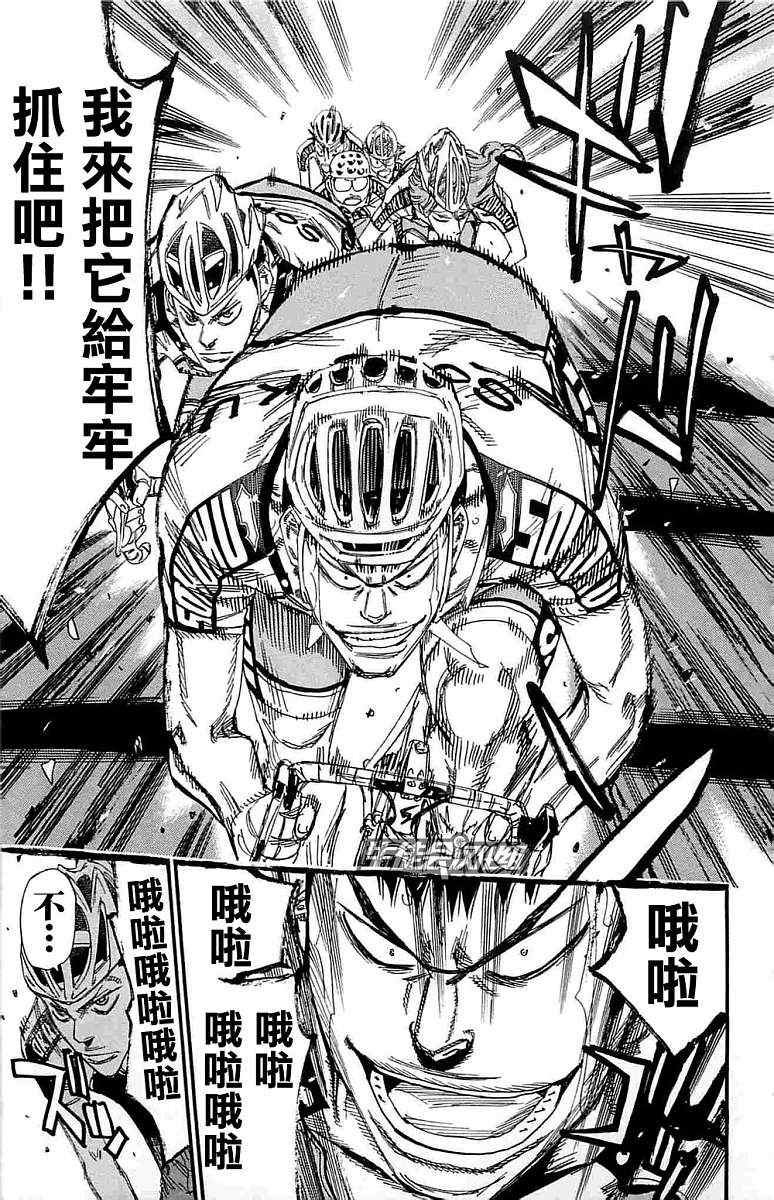 第184话