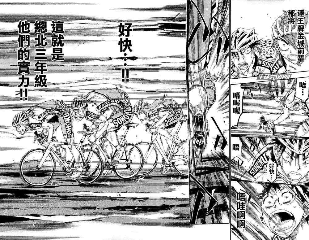 第184话