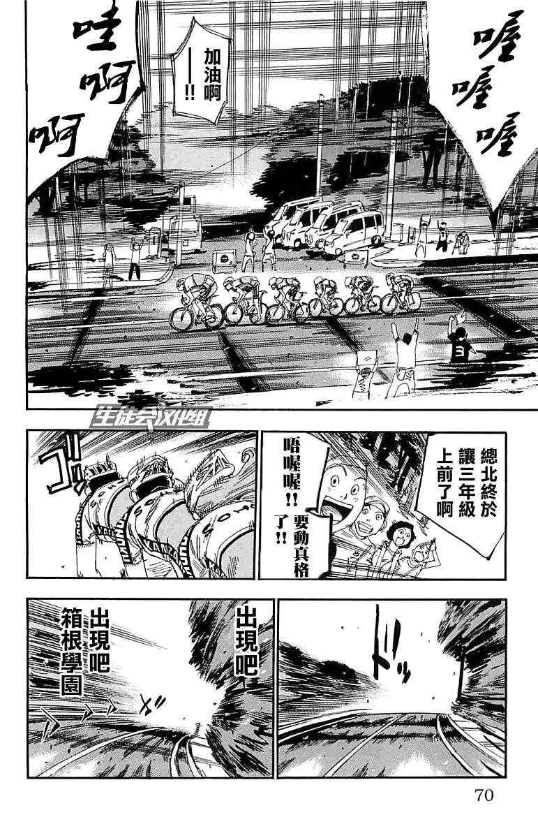 第185话