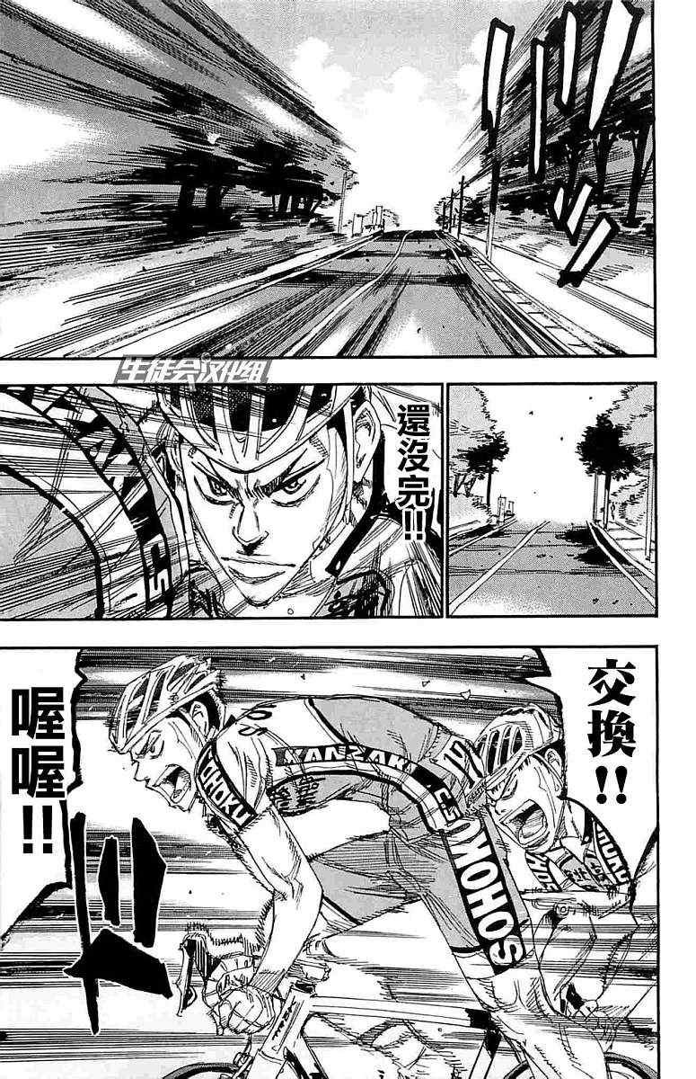 第185话