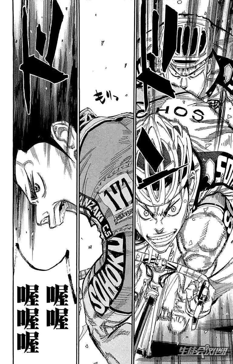 第185话