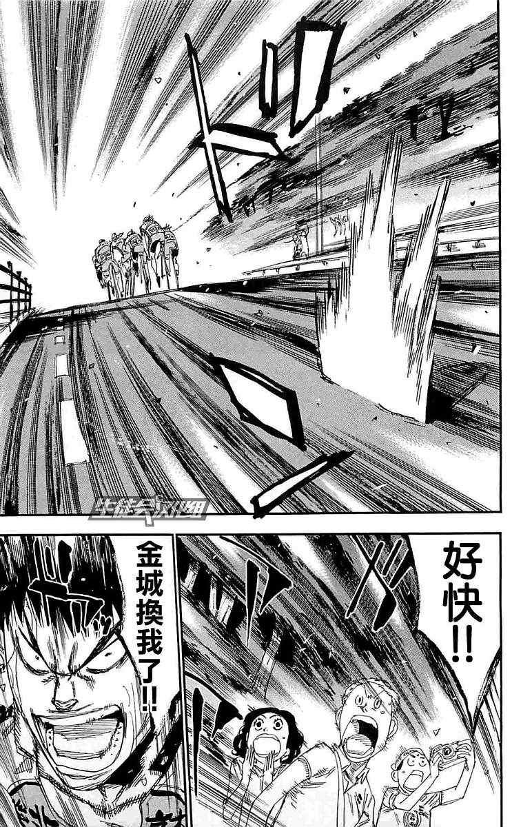 第185话