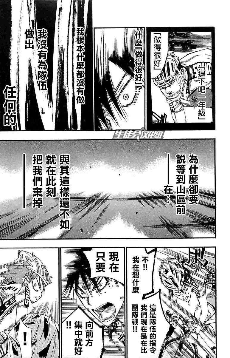 第185话