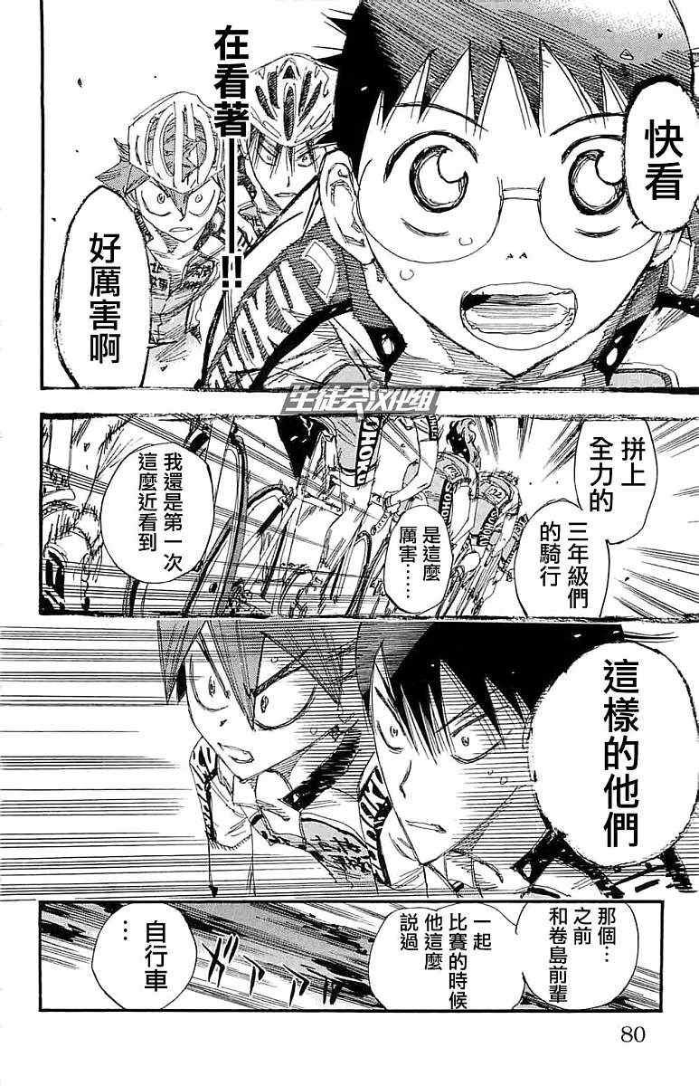 第185话