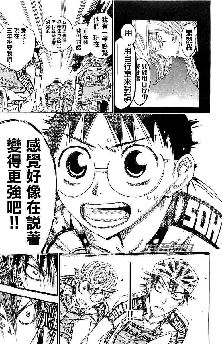 第185话