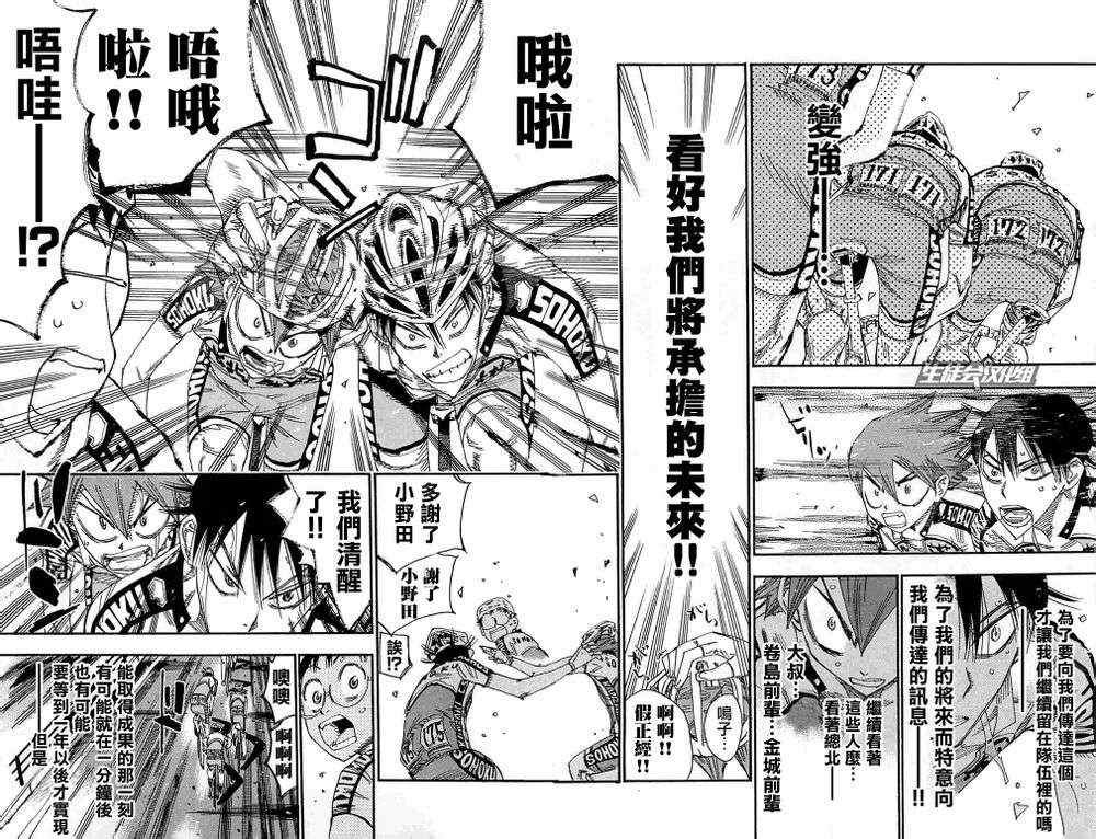 第185话