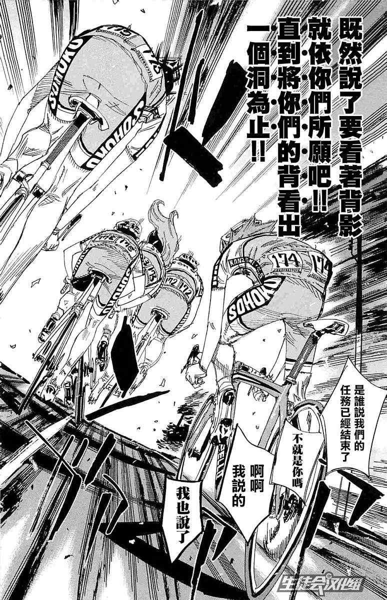 第185话