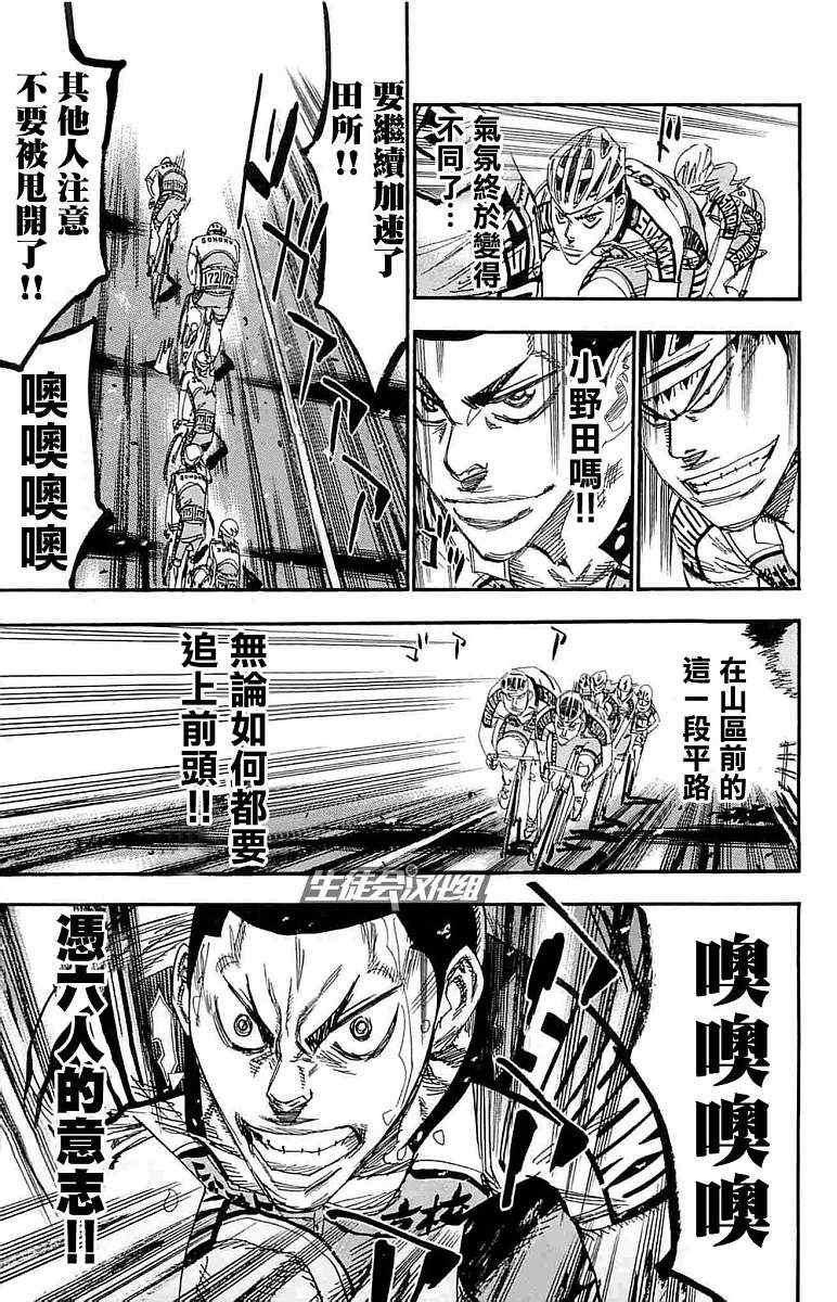 第185话