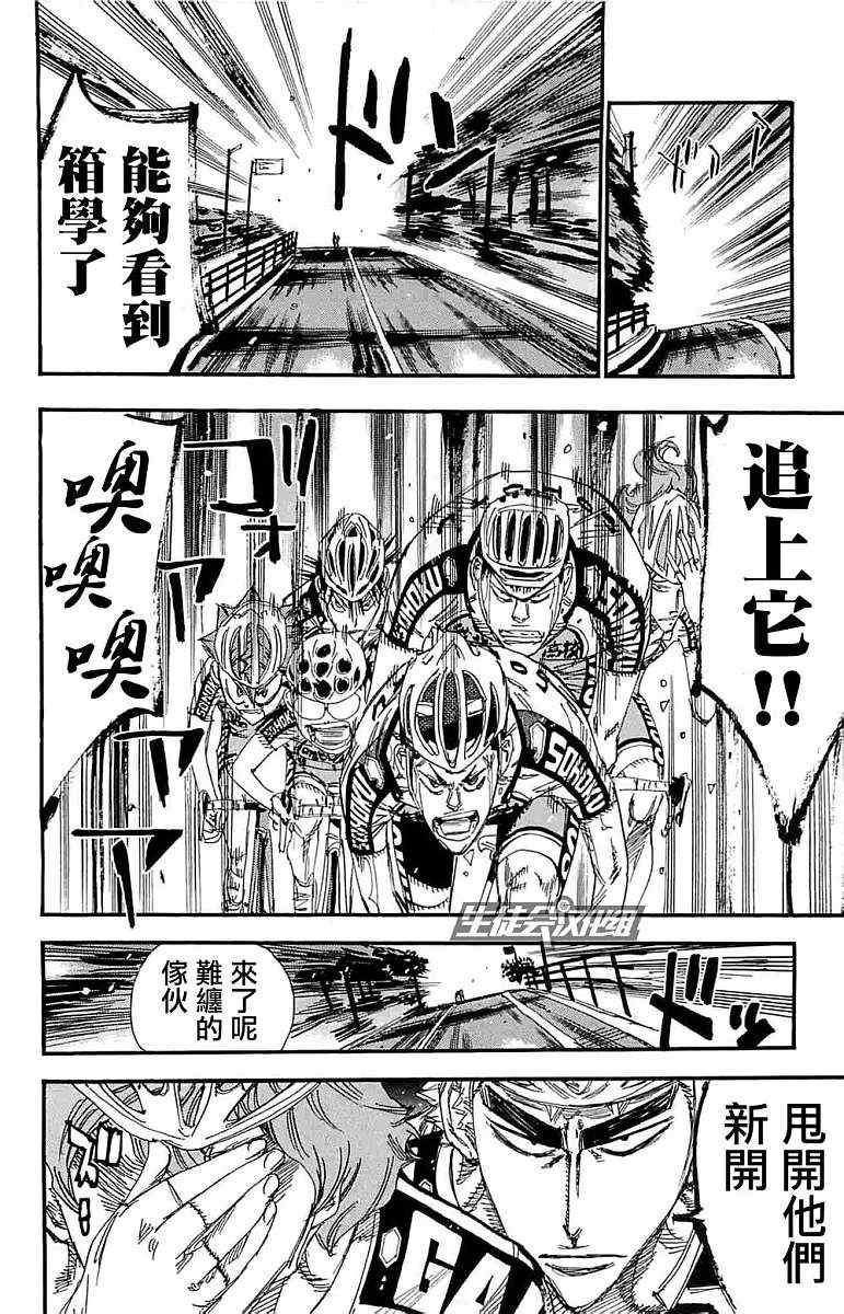 第185话