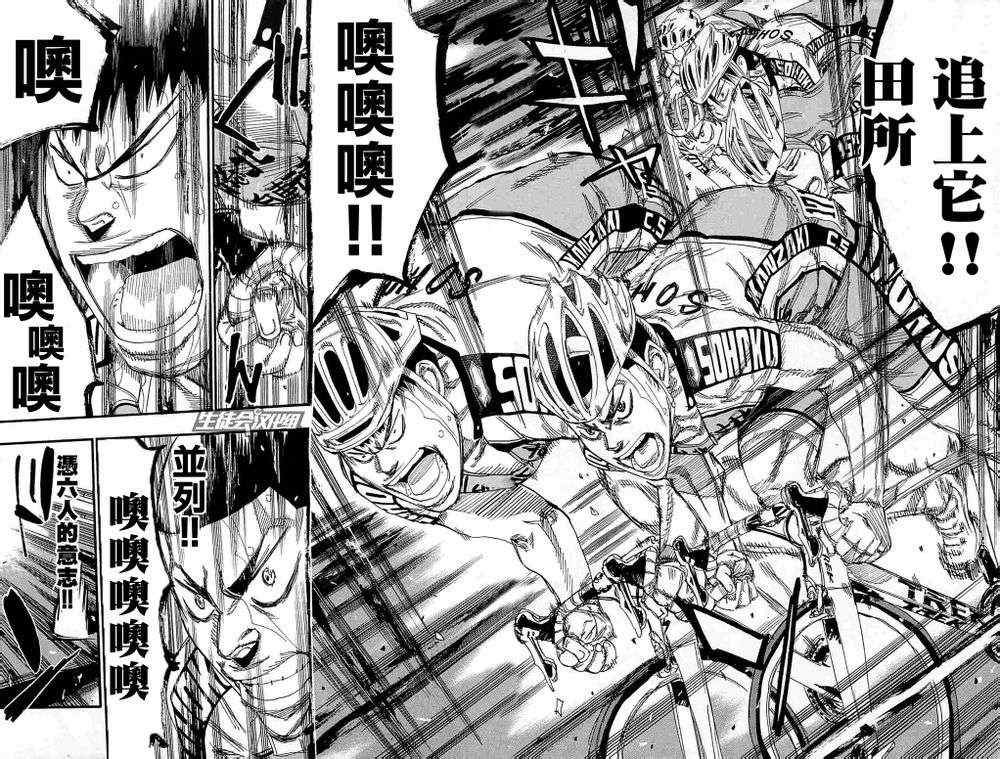 第186话