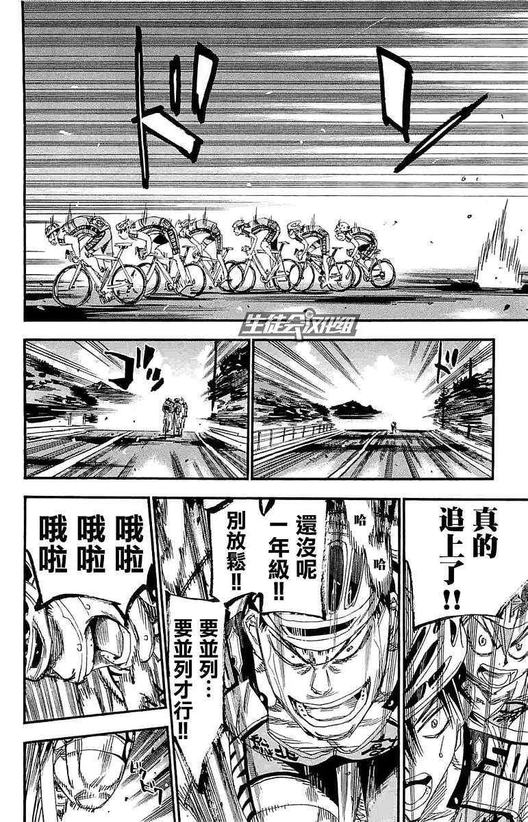 第186话