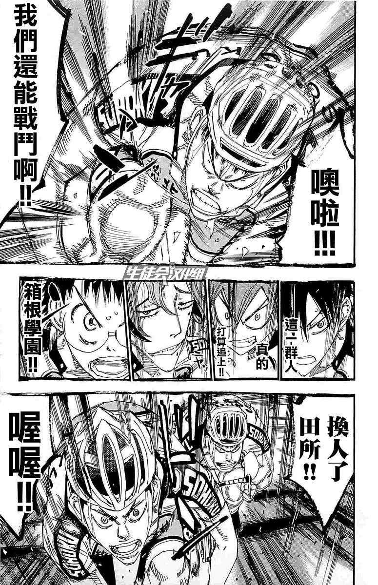 第186话