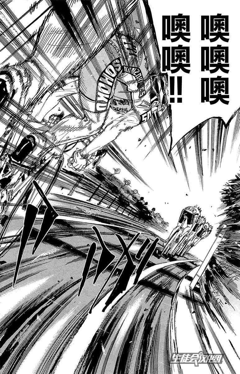 第186话