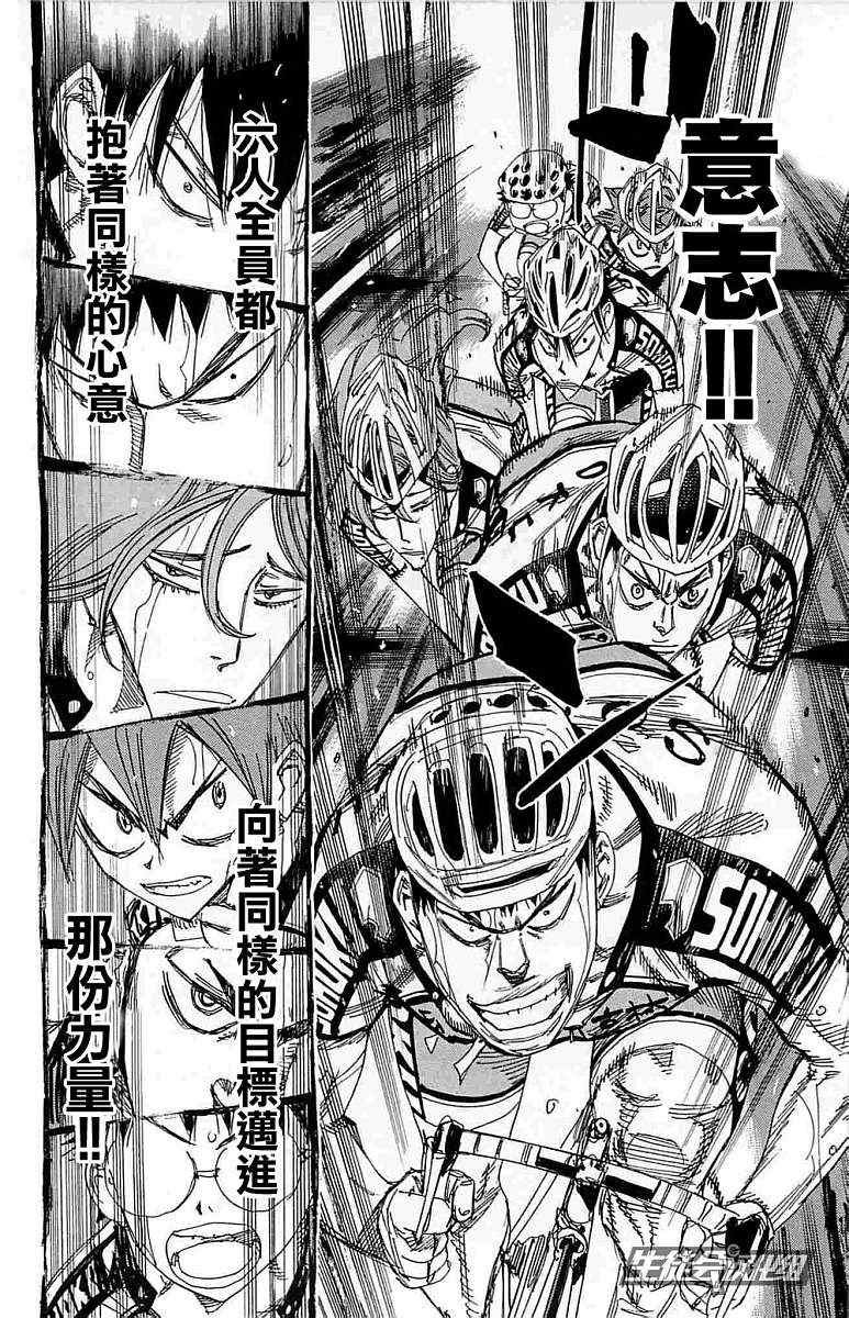 第186话