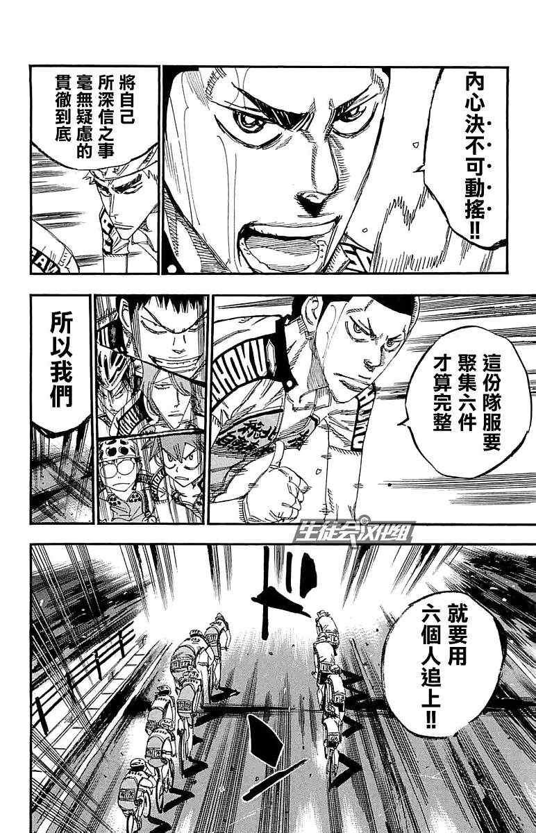 第186话