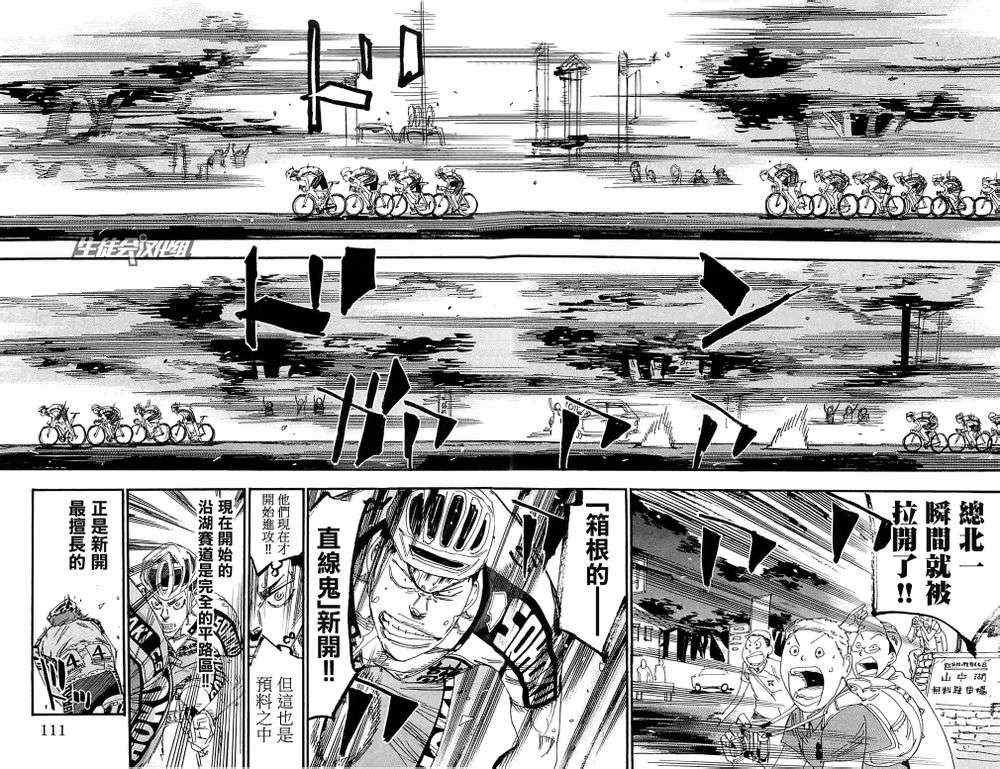 第187话