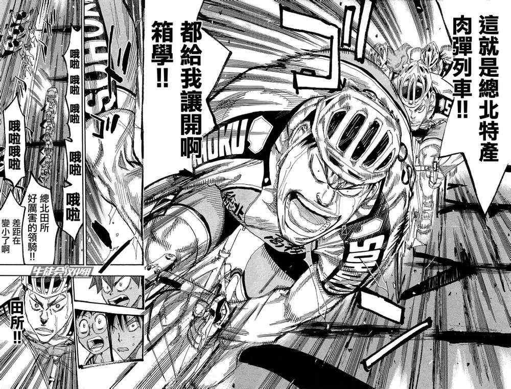第187话
