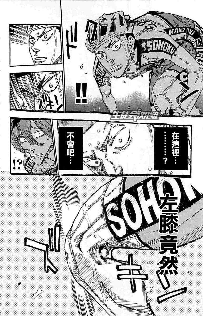 第187话