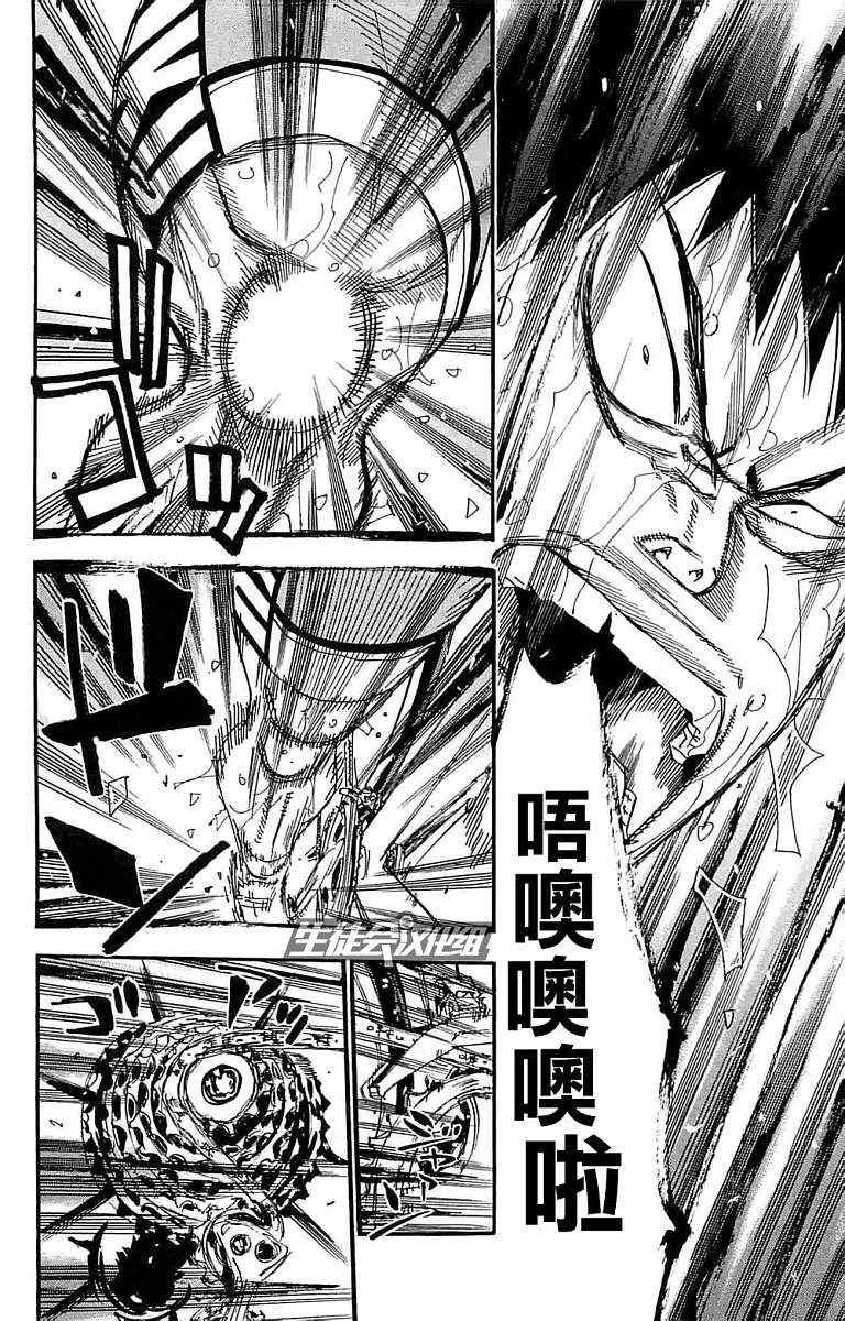 第188话